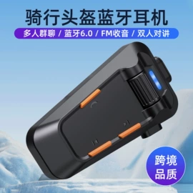 蓝牙耳机;户外头灯;其他垂钓用品