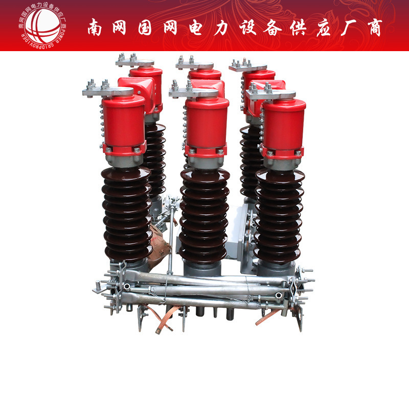 40.5KV户外柱上GW4-40.5 隔离刀闸动静触头630A/1250高压隔离开关