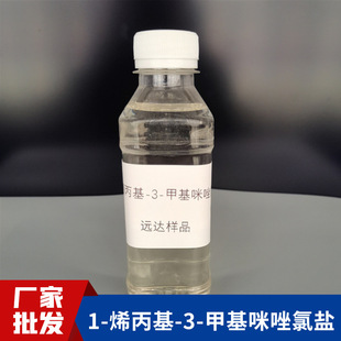 ȫ�������� 507-63-1 ����99% 1KG��ӆ���]����