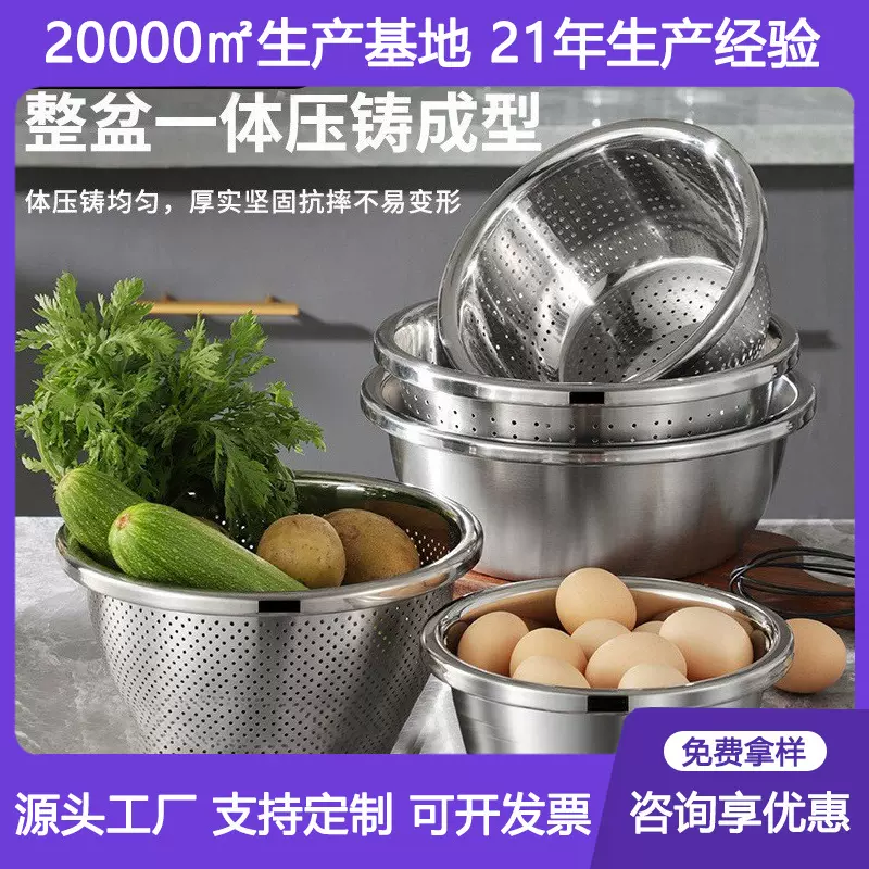 定制304不锈钢盆加厚圆形家用汤盆打蛋盆面盆食品级调料缸洗菜盆