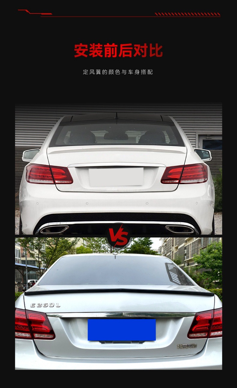 Suitable for 2010-2016 Mercedes-Benz E-Class Four-Door W212 E200 E300 Top Wing Rear Wing Fixed Wind Wing Cross-Border Modification