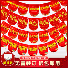 開業氣氛布置店鋪裝飾品拉旗吊旗超市活動大吉掛旗氛圍店慶周批發