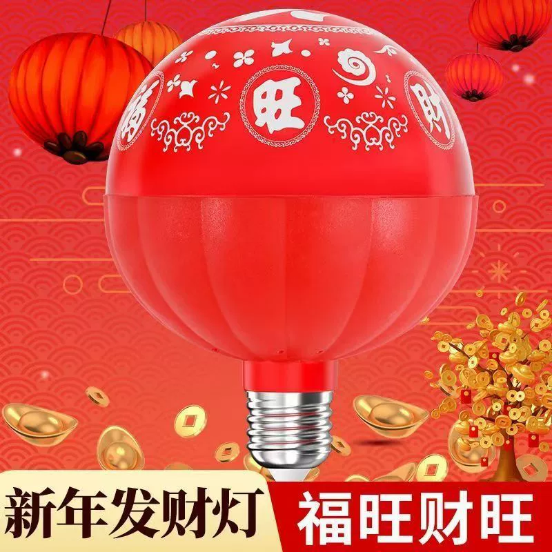 Благословенный декоративный фонарь красочный цвет фонарь счастливого цвета