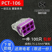 100ֻP-106����늾��B�����Ӿ����ӷ־��������^Ӳ���K����