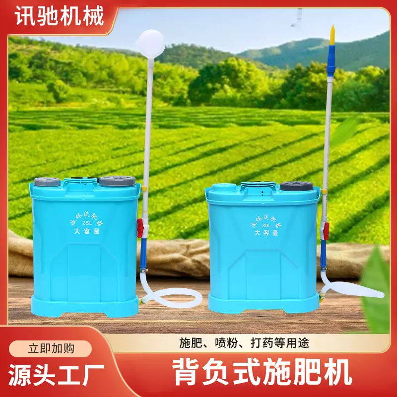 跨境批发背负式施肥机新型撒肥多功能工具手动农用化肥机施肥机