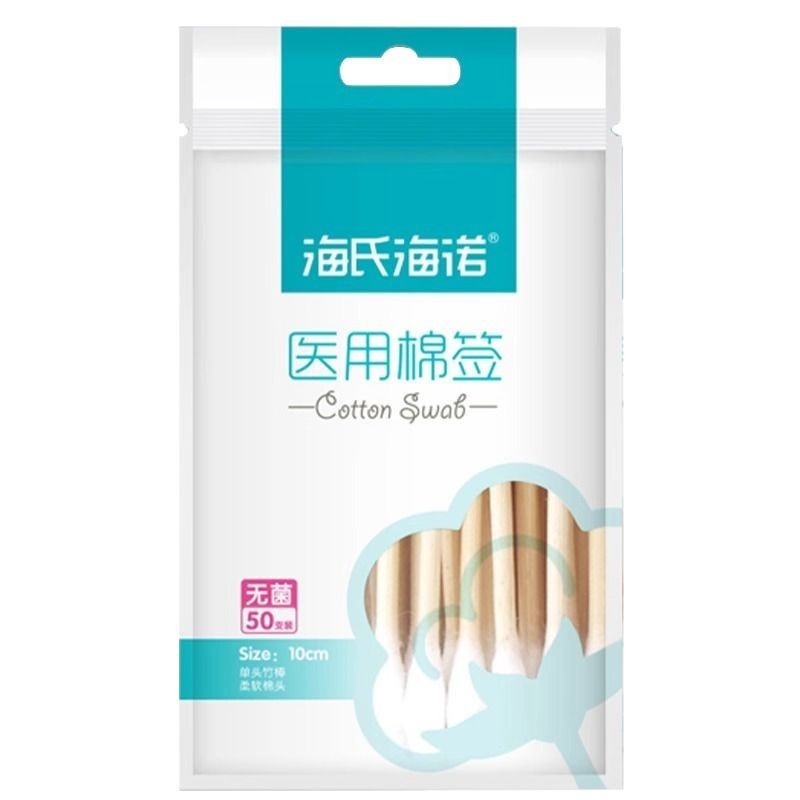 Haishi Hainuo 医療滅菌綿棒 50 カウント大型ヘッド家庭用シングルヘッド 10 センチメートル滅菌ジップロックバッグ医療綿パッド|undefined