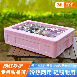 ���R�S��EPP������24L����W�t�[���������K�����Νh�����ᱣ����