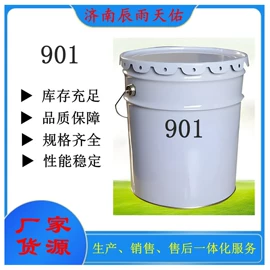 固化剂;防霉/抗菌剂;减水剂