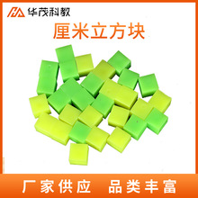 ���������鼸�������������������ϲ�ɫ��ɫСѧ��ѧ��ѧ����