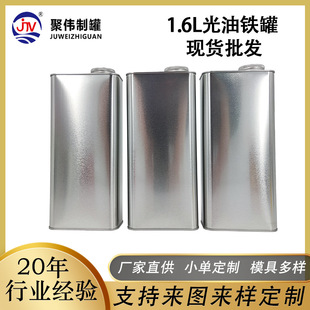1.5Lʳ�����FͰͨ�������F���ϙ��ͷ�ͰСĥ�����FͰ