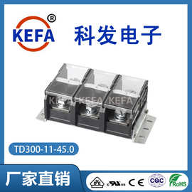 科发电子厂家直销栅栏式接线端子双排端子TD300-11-45.0端子台KEF