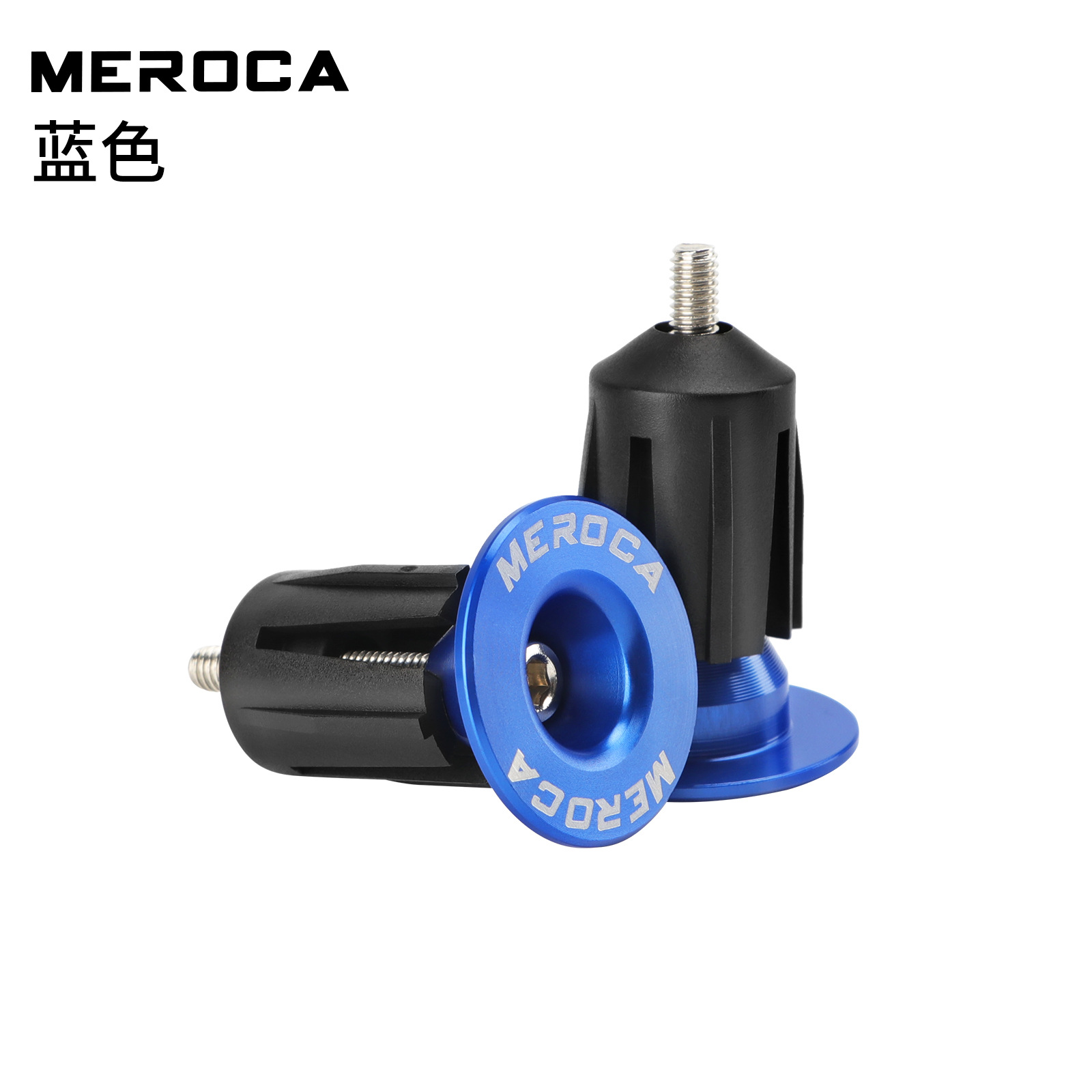 MEROCA color de aleación de aluminio de bicicleta de carretera mango de bloqueo de la manija de bloqueo de expansión de bicicleta de montaña cubierta del extremo del enchufe