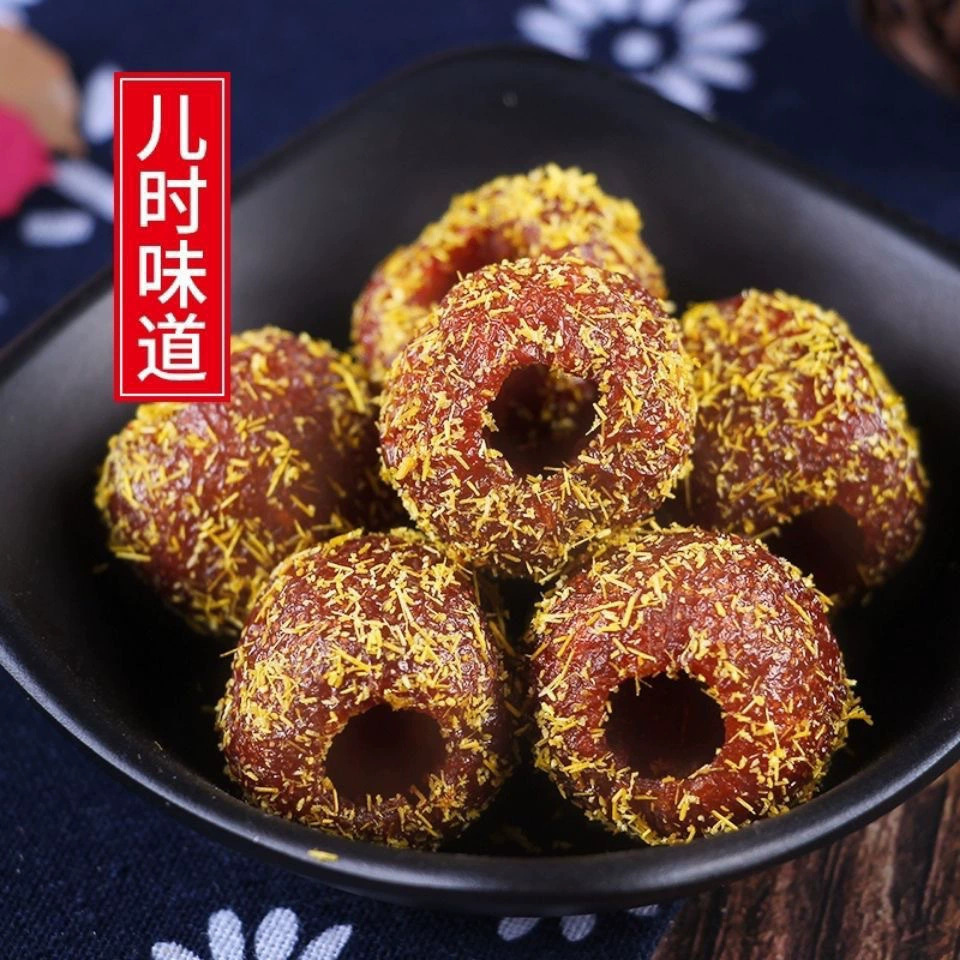 甘草无核空心自制山楂酸甜开胃山楂果肉果脯独立包装去核一件代发