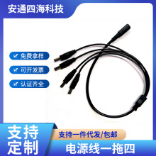 �S��ֱ���Դ��һ���� һ�϶� �����O��12V�Դ��ҕ�l���F؛���l