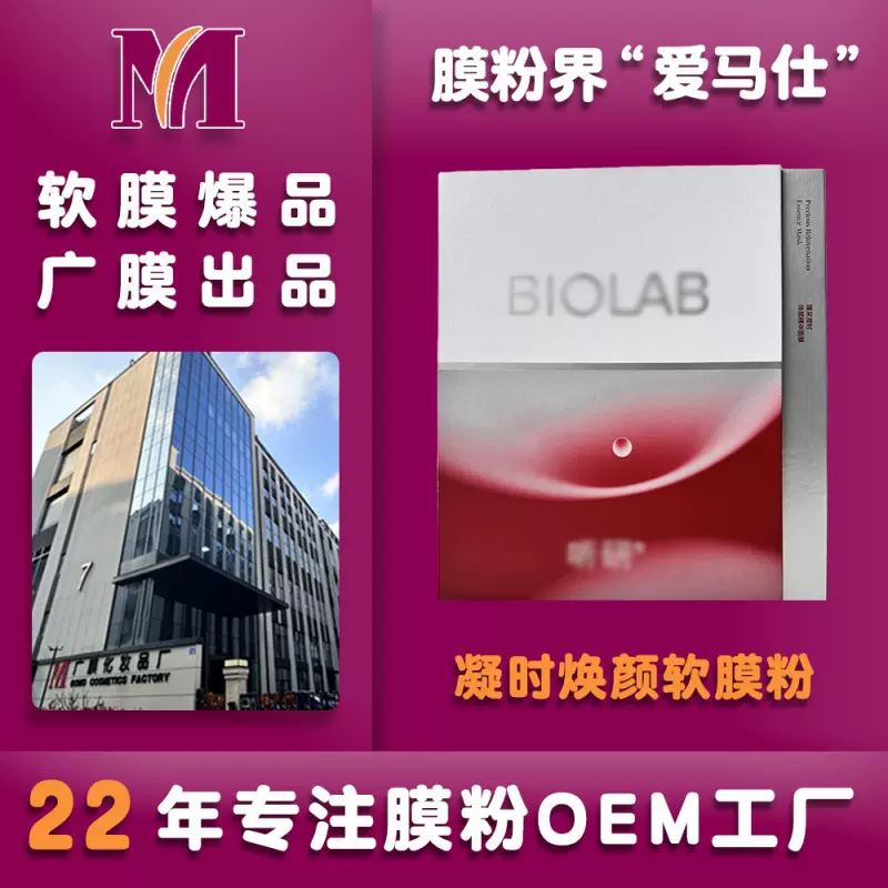 美容院专用软膜粉保湿补水面膜院线提亮舒缓软膜面膜粉珍珠粉货尾