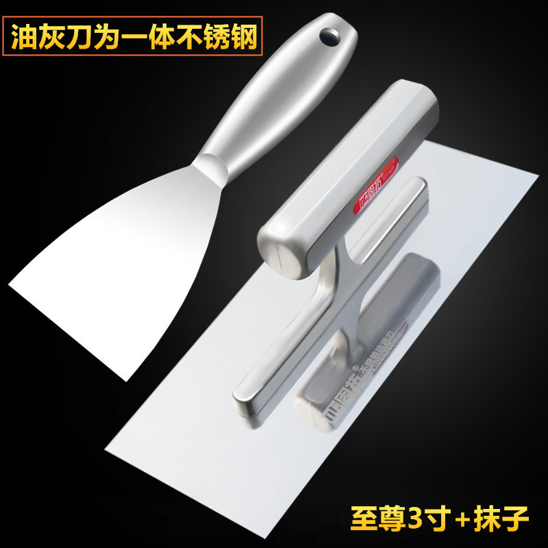 易力友一体不锈钢油灰刀抹灰刀套装油漆工具批墙刀装修刮腻子抹子