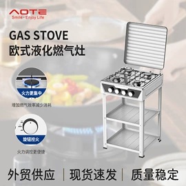 燃气灶具;电热炉;电烤箱