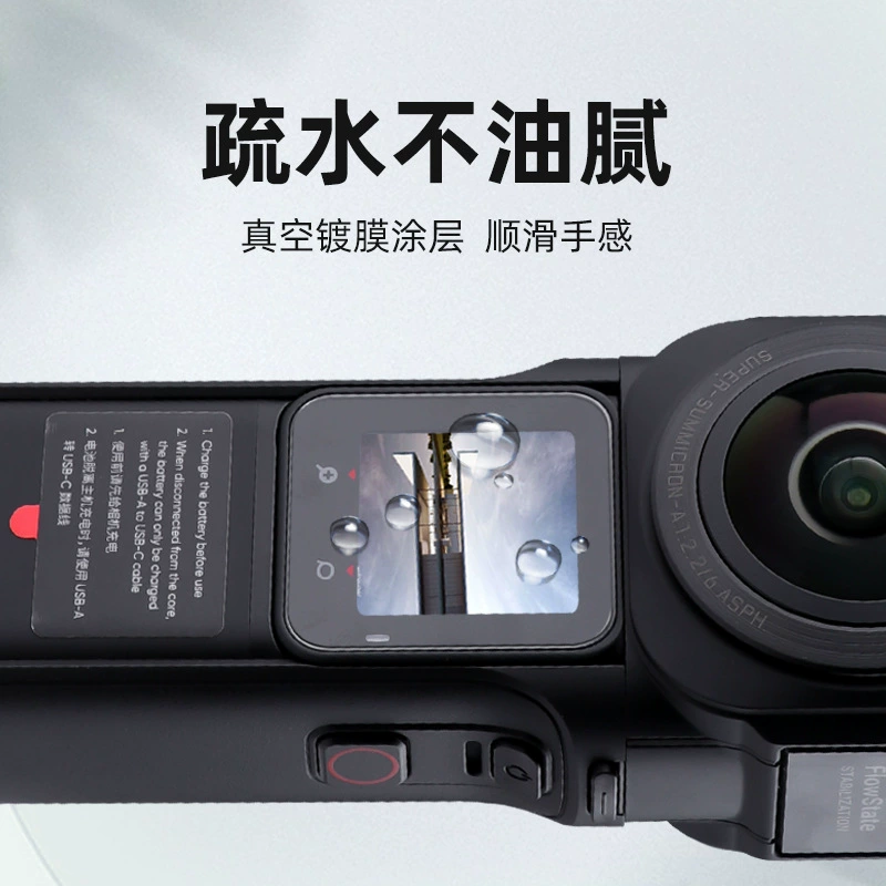 Защитная стальная плёнка/стекло для экрана, подходит для Insta360 Shadow Stone ONE RS One-inch панорамной версии