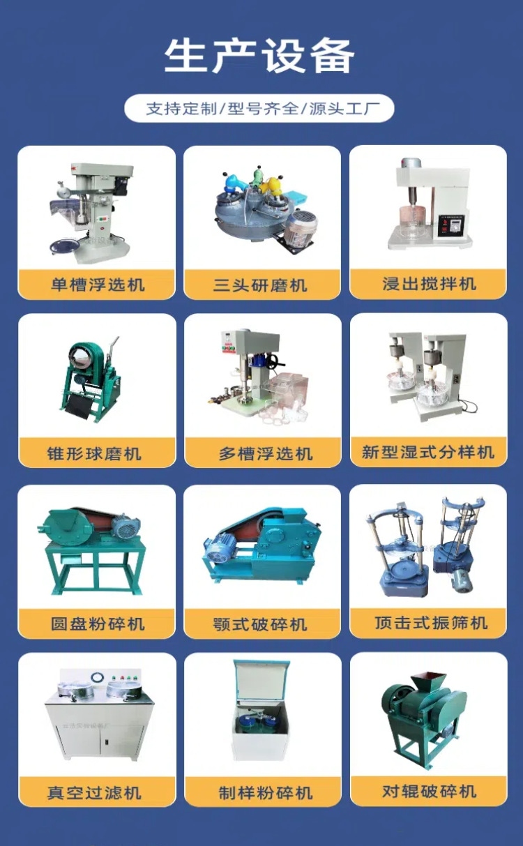 05简约风浅蓝色工业器械五金零件类商品详情页