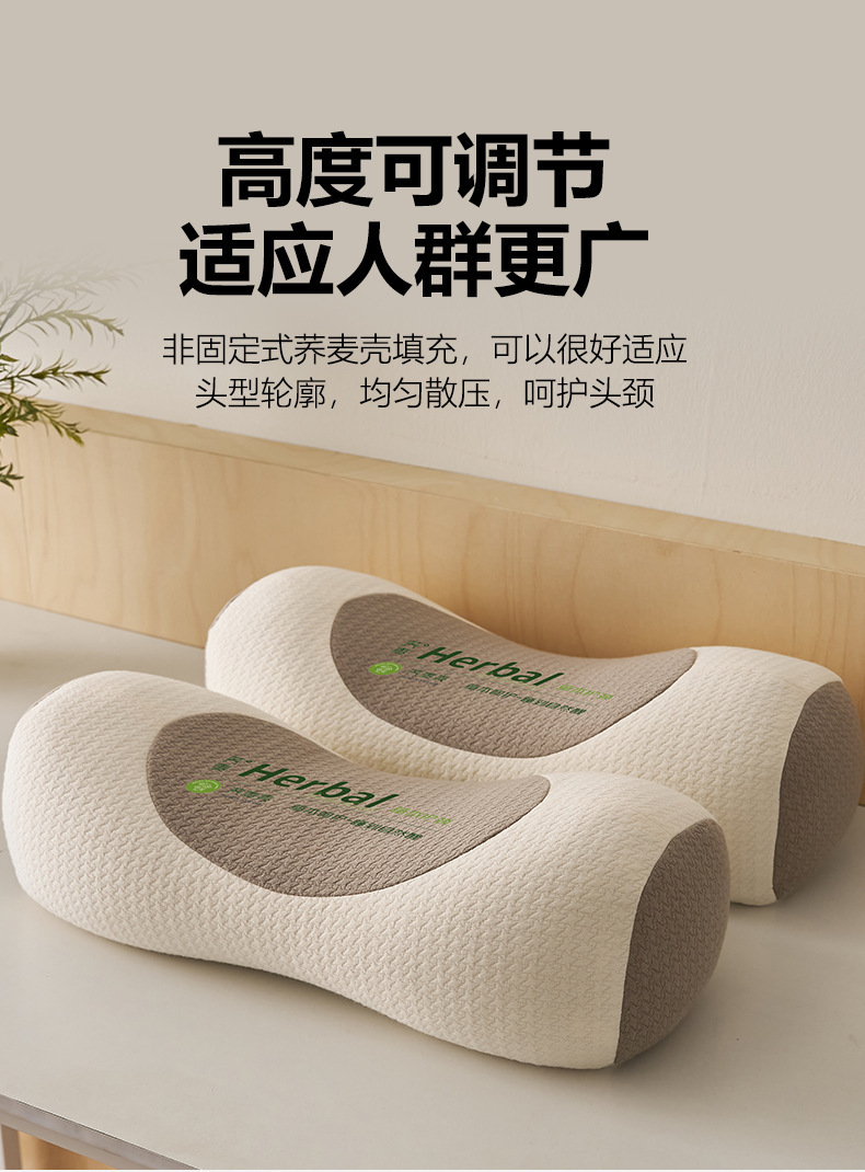 荞麦枕头颈椎专用护颈枕睡眠成人家用硬枕芯圆柱荞麦反弓牵引枕