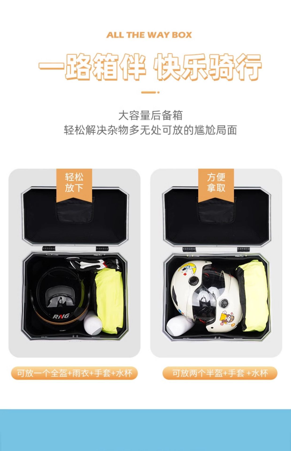 Suitable for Motorcycle Non-Aluminum Alloy Tail Box Large Capacity Trunk Scooter Electric Vehicle Luggage Box Large Size