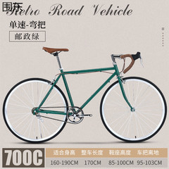 レトロ自転車ロードバイクカーブハンドル大人可変速男性と女性ストレートハンドル通勤軽量シティレーシング学生自転車