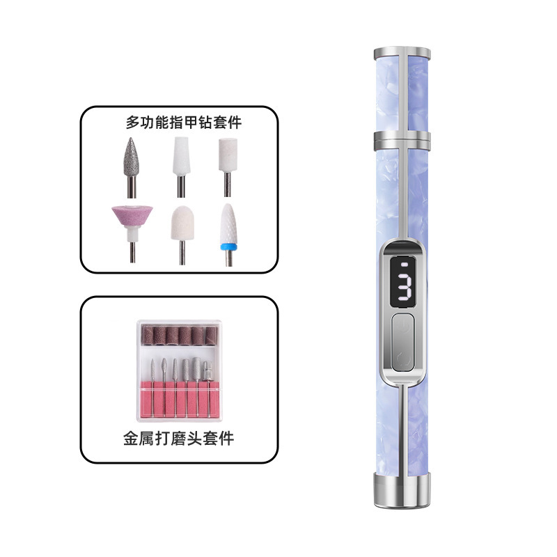 家用迷你打磨抛光工具便捷电动美甲打磨机卸甲机器电动磨甲美甲器|undefined
