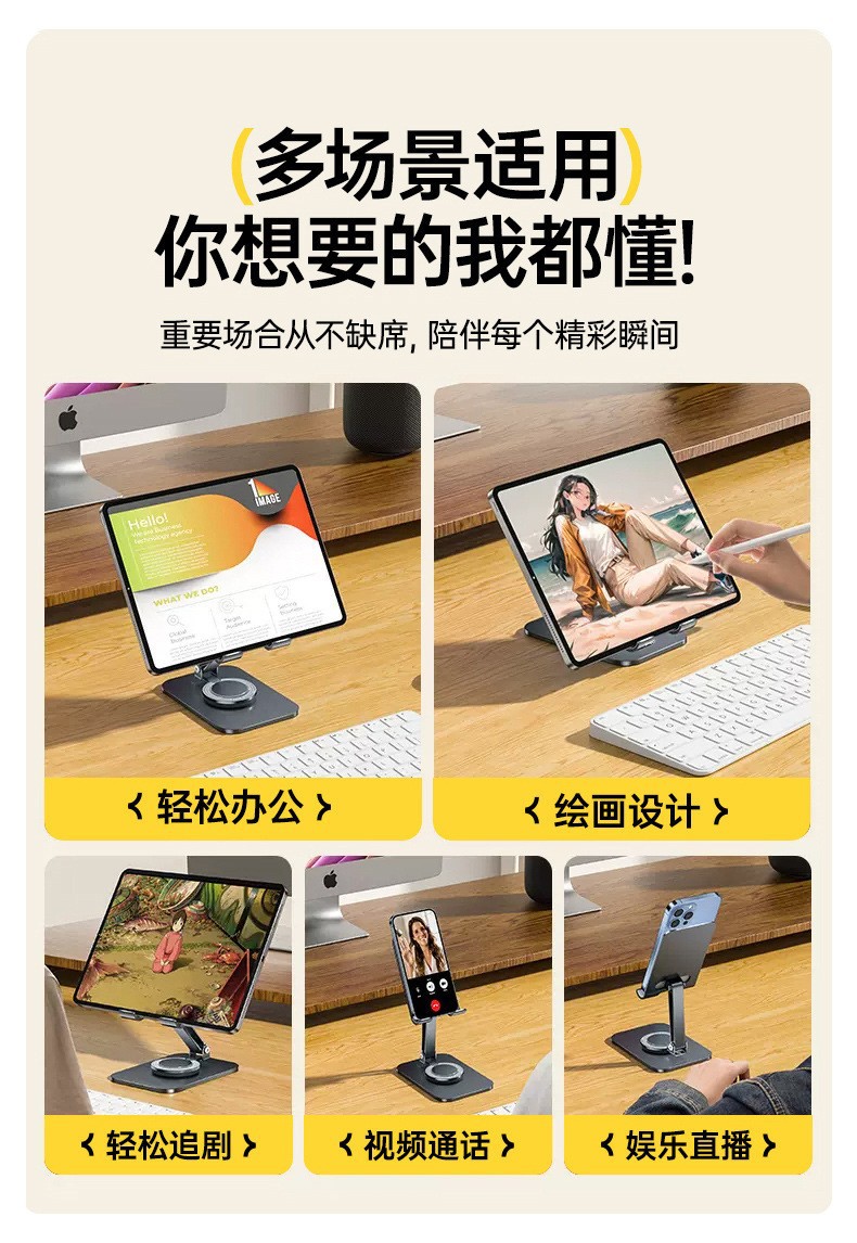 2026新款手机支架懒人平板电脑支撑直播旋转便携金属折叠手机支架