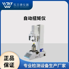 其他仪器仪表;其他试验机;泄漏检测仪