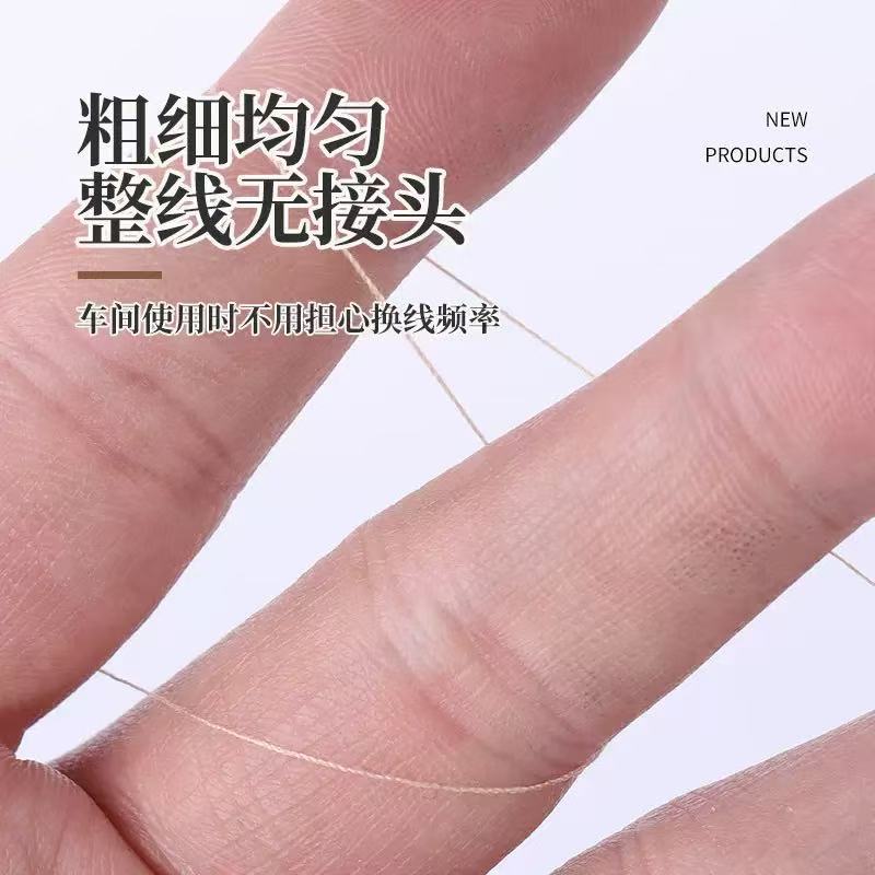 402 Liu Qing 3000 yardas línea de costura serie marrón línea especial de fábrica de ropa línea de máquina de coser de alta velocidad