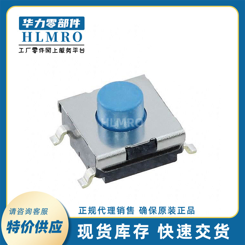 欧姆龙B3FS-1015P轻触开关6*6mm基板插入安装型高度4.3mm