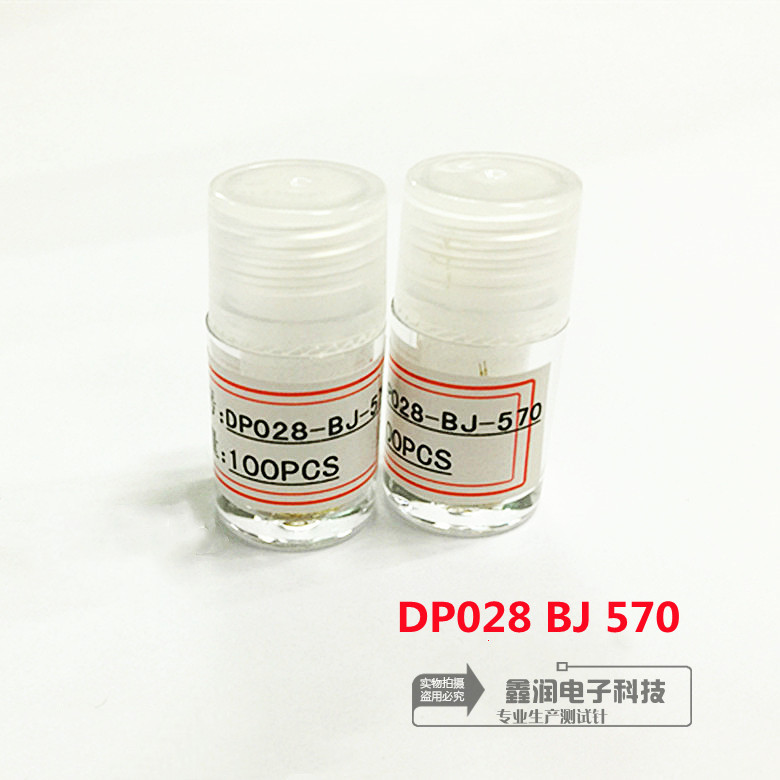 鑫润电子双头针DP028-BJ-570精密测试针 信号针 螺纹针 高频探针