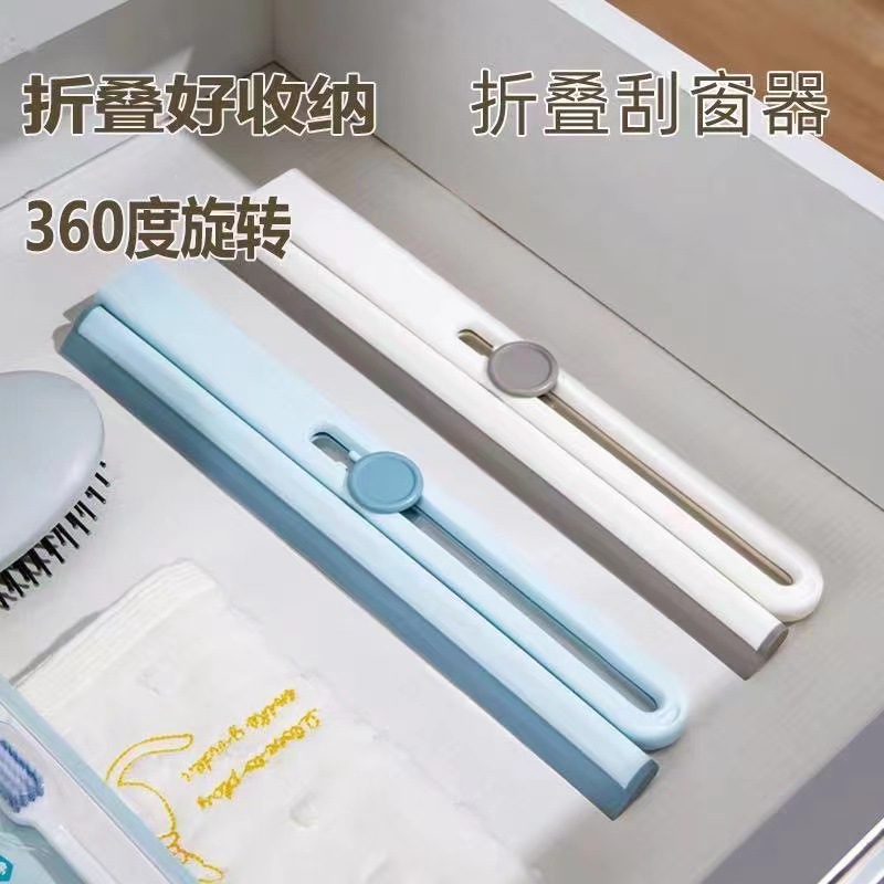 Folding window scraper glass cleaning tool window cleaning household…