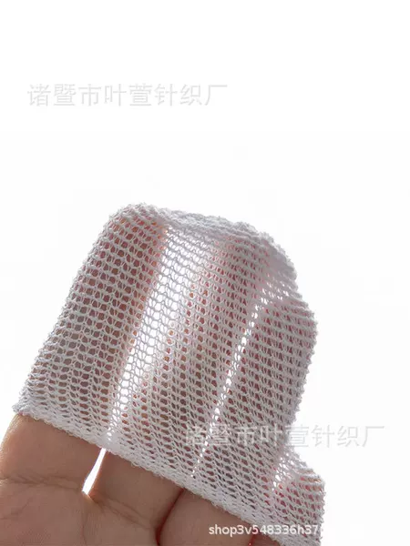 Pure Cotton Mesh Elastic Bandage Elastic Finger Wound Dressing Fixation Mesh Sleeve Finger Protector