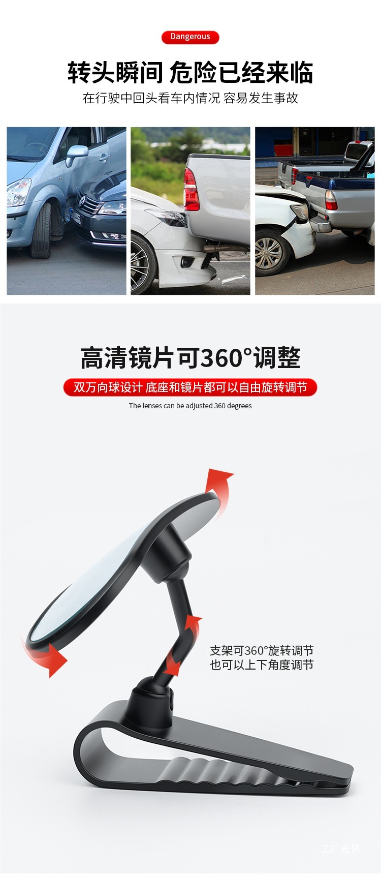 Car Interior Rearview Mirror with 360-Degree Rotation for Children ° Sun Visor Fixed Car Baby Mirror Car Rear Observation Mirror