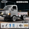 Remote control dump truck [grey] can tip + with lights
