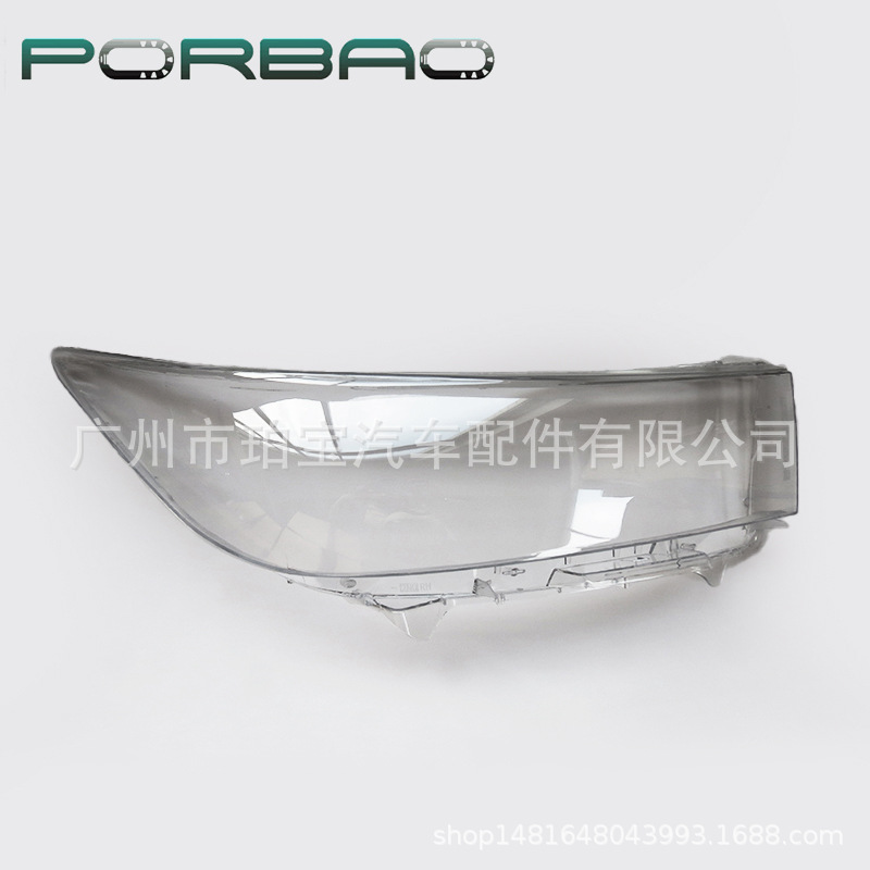 Suitable for 15-16-17 Models of Toyota Innova Headlight Cover, Toyota Innova Front Headlight Cover, Lamp Surface, Lamp Housing