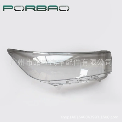 Suitable for 15-16-17 Models of Toyota Innova Headlight Cover, Toyota Innova Front Headlight Cover, Lamp Surface, Lamp Housing