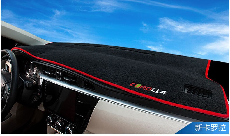 Suitable for Toyota Corolla, Rav4, Wildlander, and Frontlander Dashboard Sunshade Mat, Center Console Sun Protection, Heat Insulation, and Sunshade