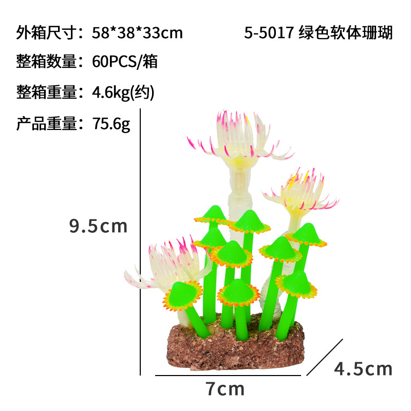 Adorno de Coral Simulado de Silicona Decorativo para Acuario y Pecera