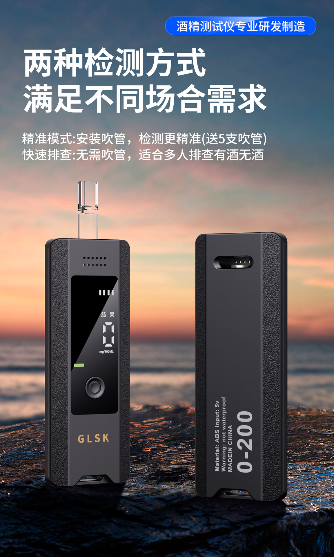 Portable Alcohol Concentration Tester Inspection Drunk Driving Alcohol Measurement Blowing Alcohol Tester