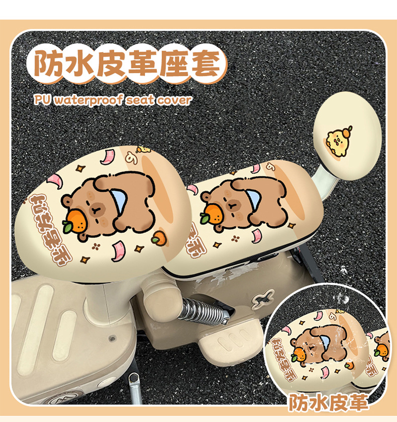 Cartoon Leather Electric Car Seat Cushion Cover High Elastic Waterproof Battery Car Seat Protective Cover Four-Season Universal Seat Cushion Cover