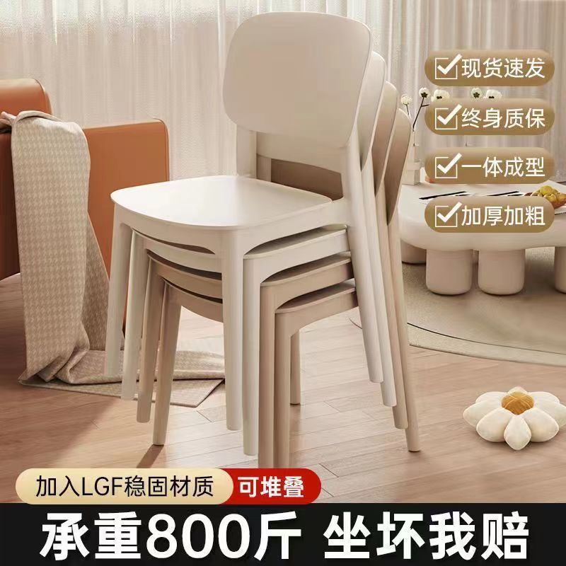 Sillas de plástico para uso doméstico, sillas de comedor reforzadas, cómodas para sentarse por largos períodos, diseño simple, con respaldo, venta al por mayor de fábrica.