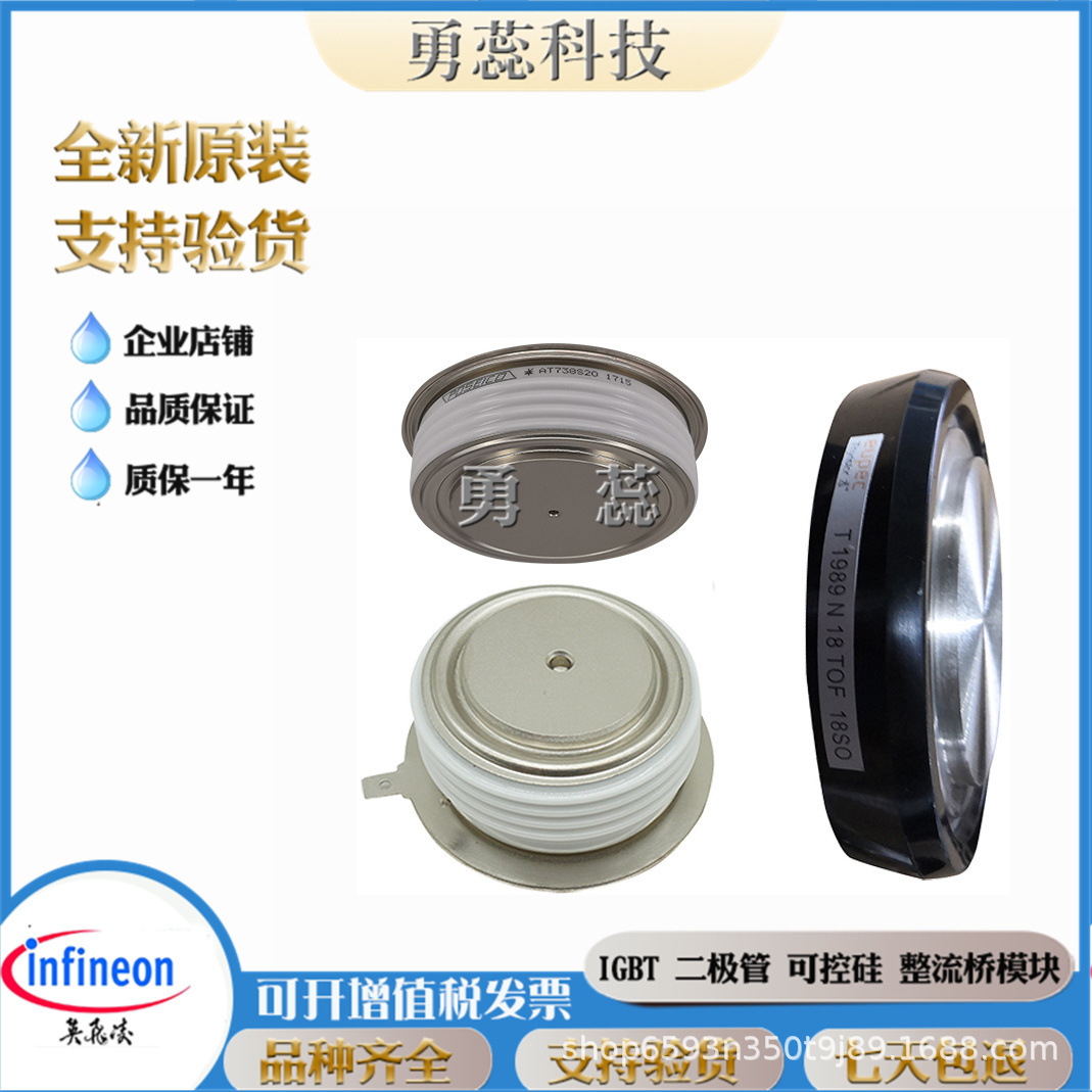 平板二极管模块 D660N22T D740N36T D740N40T