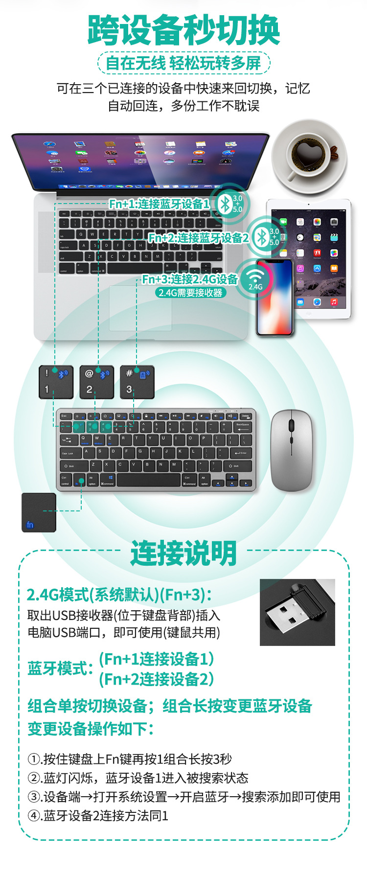 三模可充电套装（中版）_03