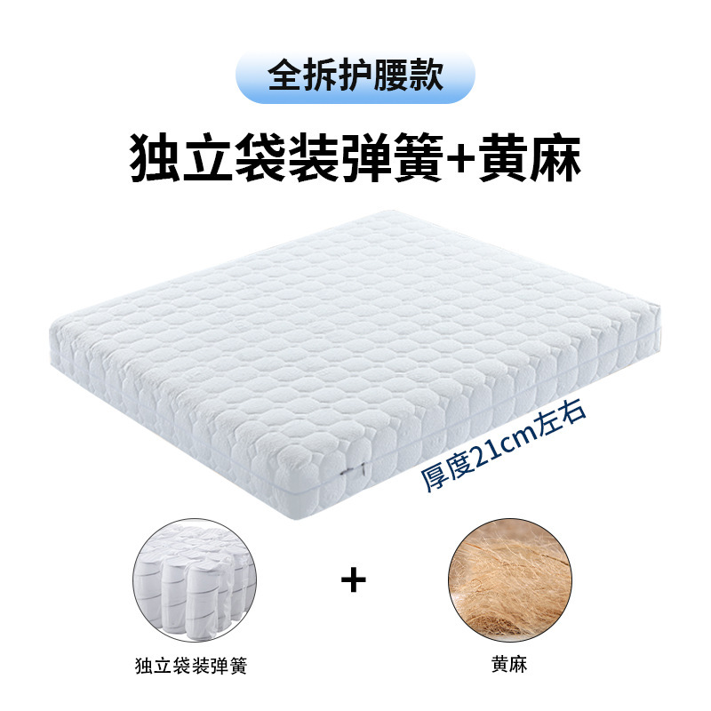 家用黄麻乳胶床垫全拆洗床垫硬1.5独立弹簧海绵席梦思床垫两用|undefined