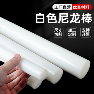 ��ɫ�������GUPE��HDPE�SABS�tPP��POM�{MC901����PA66���д�ֱ��