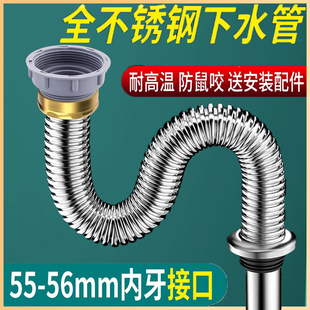 Vegetable basin stainless steel sewer drain kitchen single sink 58 interface extended drain tank deodorant