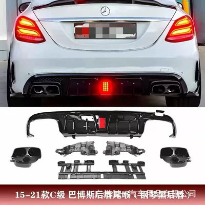 Big Surrounded — Mercedes-Benz C-Class modified to C63 body kit - brabus-rear-lip-exhaust-tip