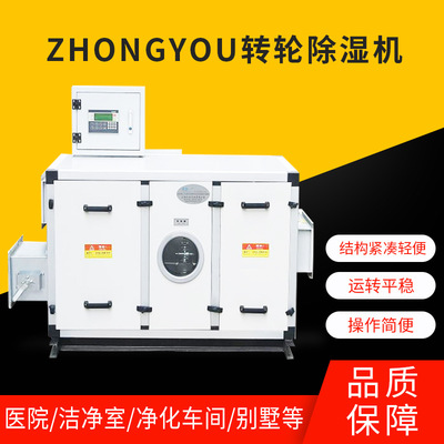 [Boutique Special]supply Congregation HDB-200 Runner Dehumidifier|Runner Dehumidifier|Dehumidification equipment